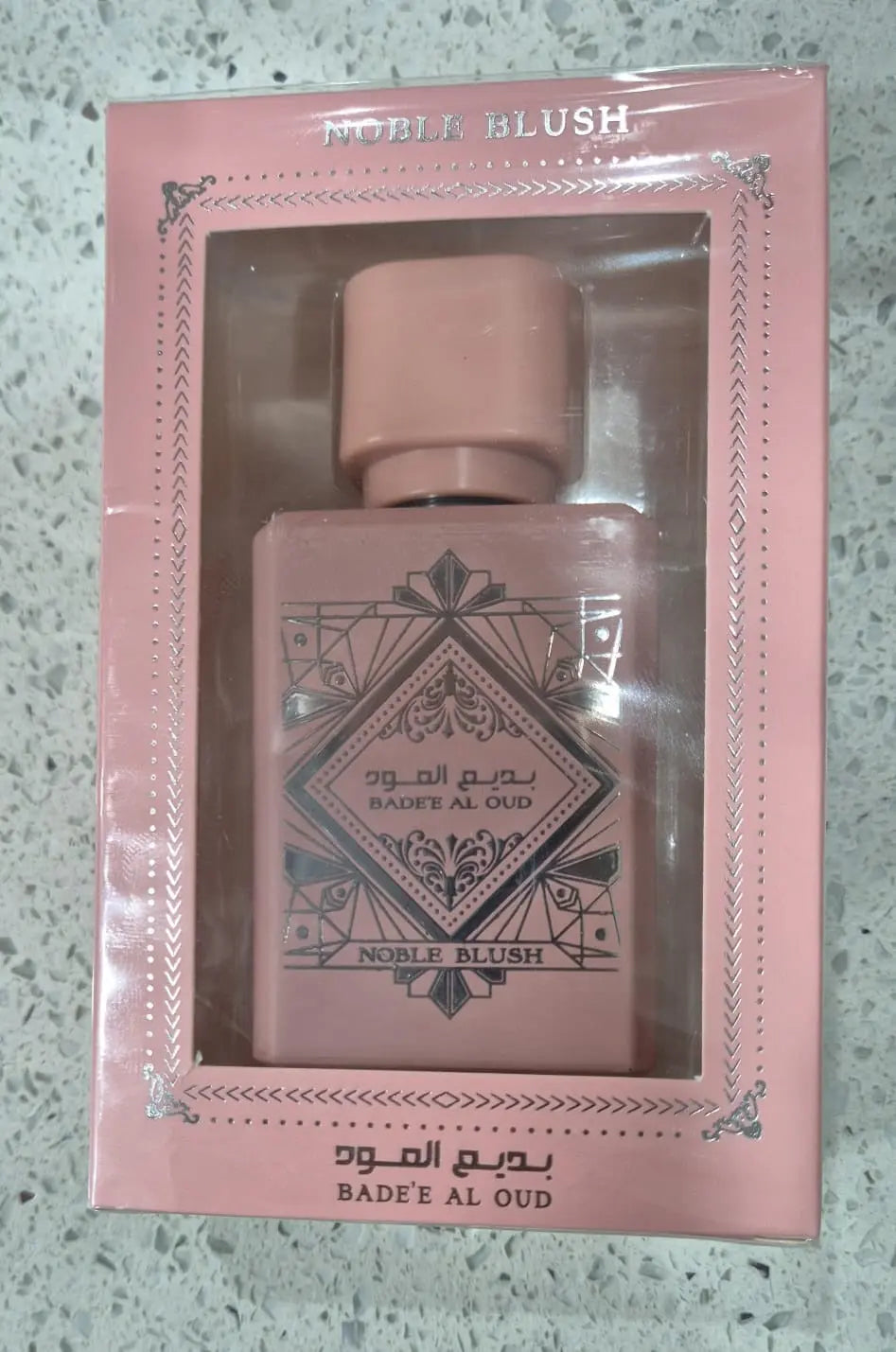BADEE AL OUD Noble blush Candle Galor PTY LTD
